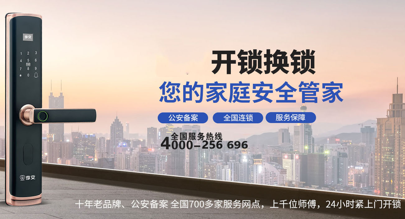 白银配钥匙